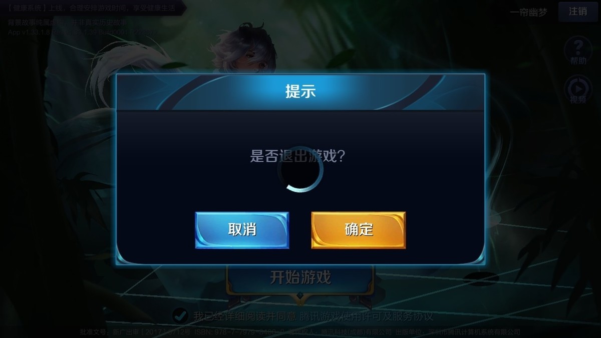 我就想问问这样的图片哪里违规了？