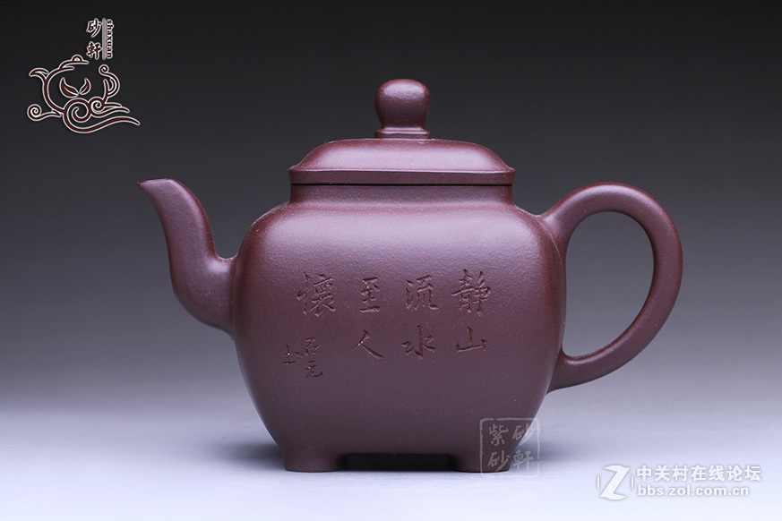 董正强紫砂壶 作品龙云吉祥 图片