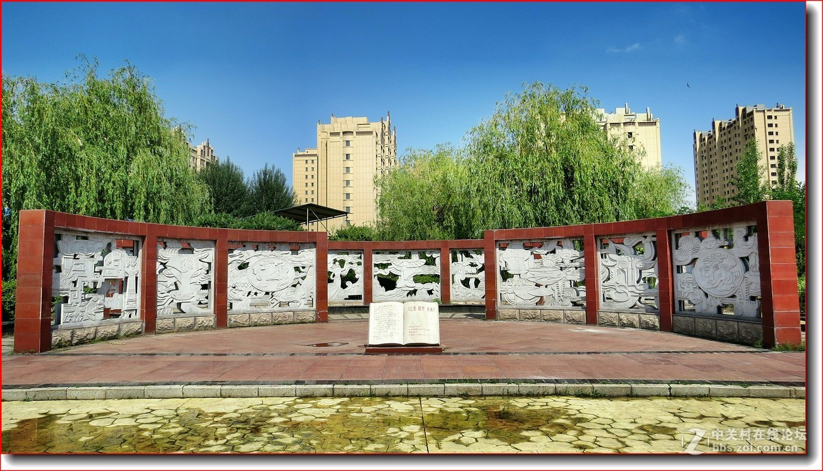 包头--昆河公园