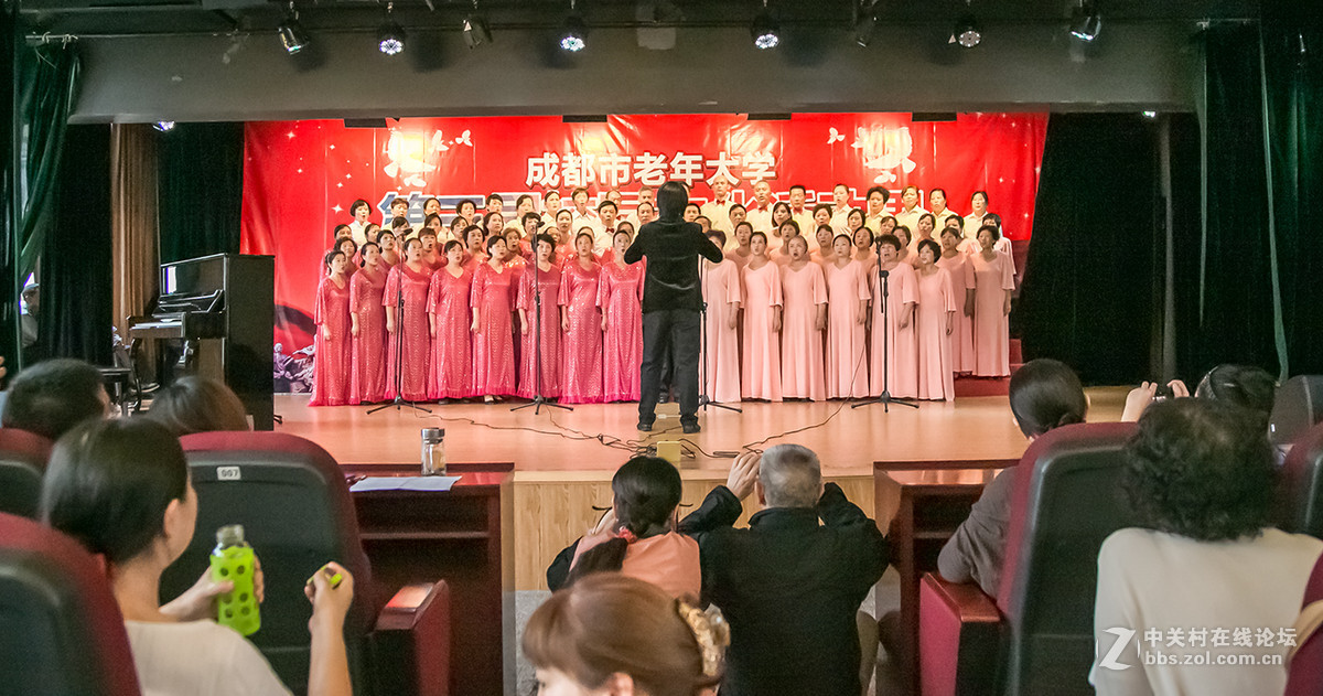 成都市老年大学第三届文化活动周文艺展演