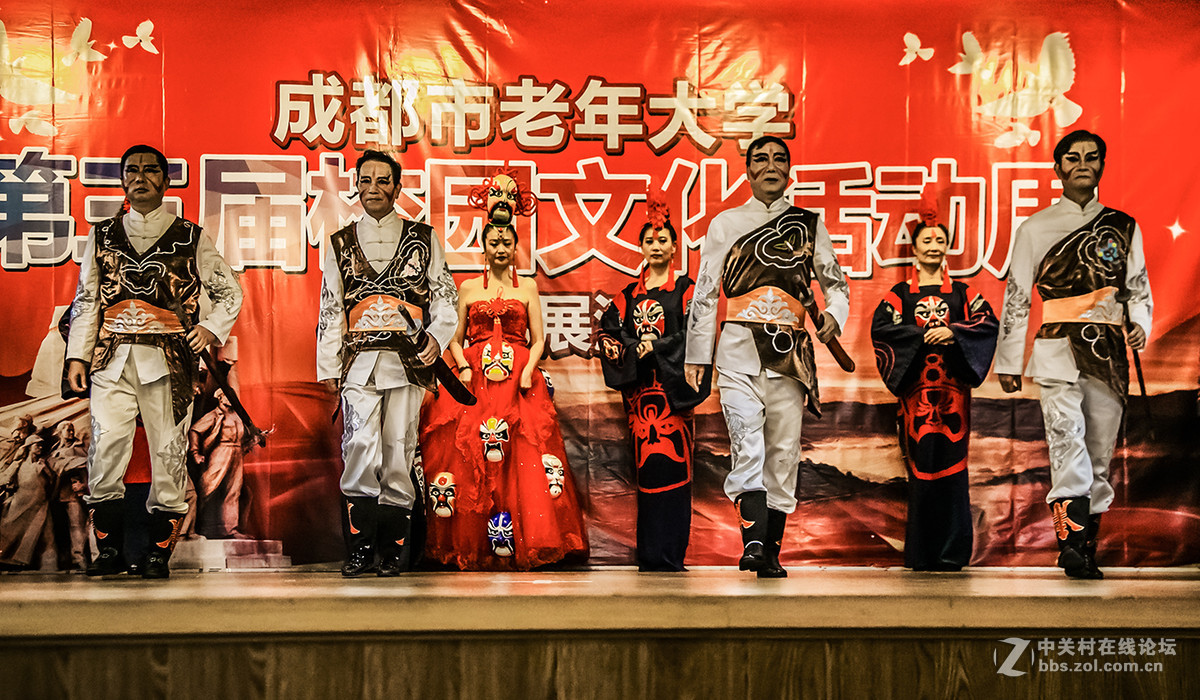 成都市老年大学第三届文化活动周文艺展演