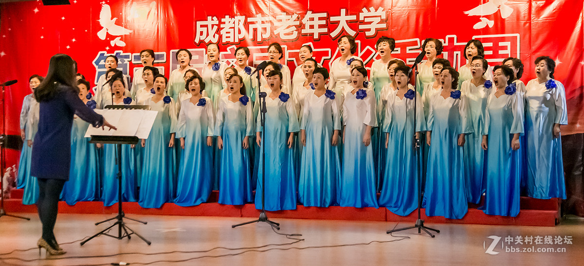 成都市老年大学第三届文化活动周文艺展演
