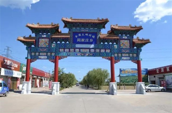 晋州旅游：众里寻他千百度，蓦然回首，那景却在，果香四溢田间处