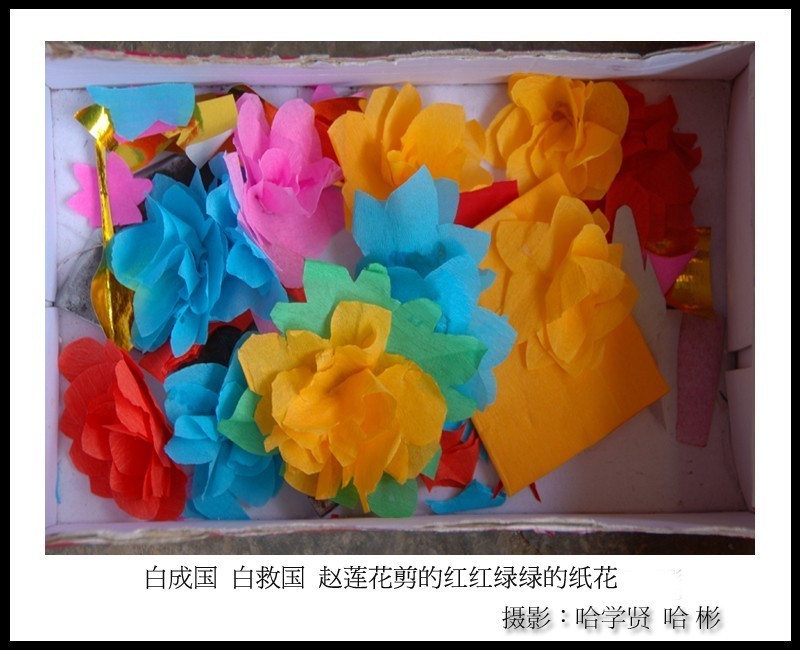 “巧娘娘”制作“世家”摄影侧记（哈学贤、哈彬）