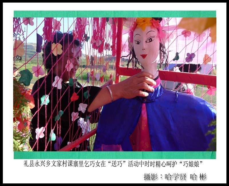 “巧娘娘”制作“世家”摄影侧记（哈学贤、哈彬）