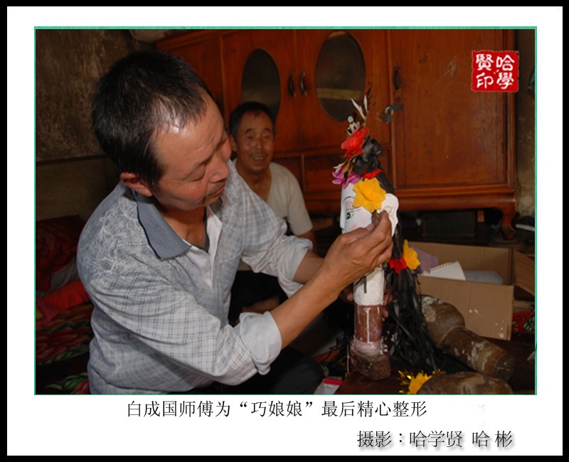 “巧娘娘”制作“世家”摄影侧记（哈学贤、哈彬）