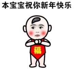 不好意思，冲着这波更新还是要粉一波！