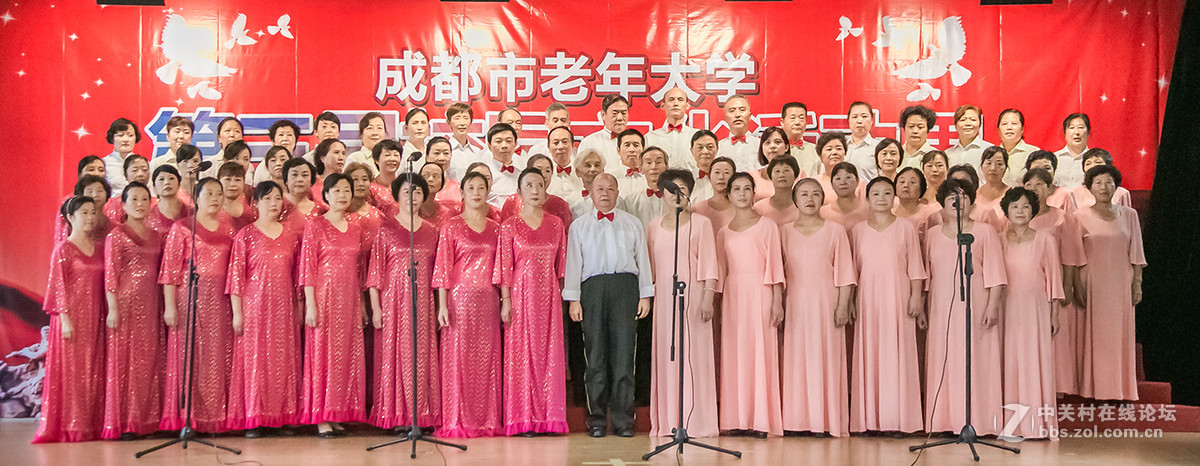 成都市老年大学第三届文化活动周文艺展演
