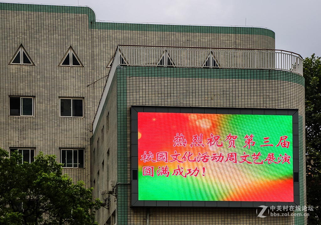 成都市老年大学第三届文化活动周文艺展演