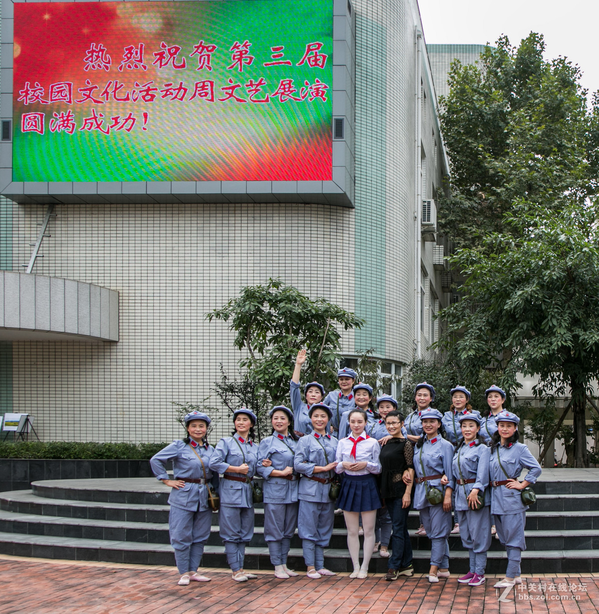 成都市老年大学第三届文化活动周文艺展演