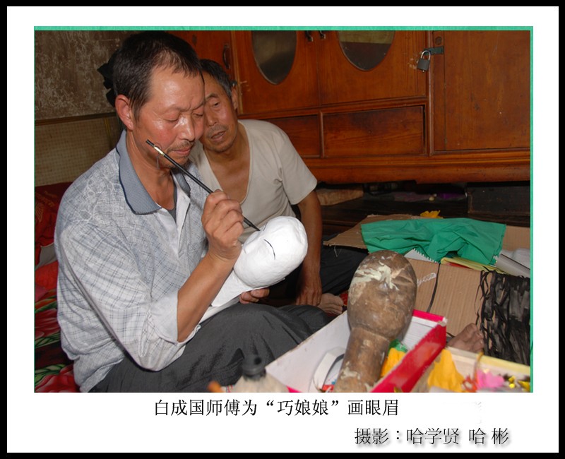 “巧娘娘”制作“世家”摄影侧记（哈学贤、哈彬）