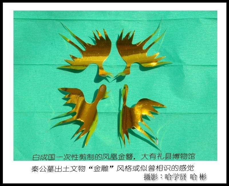 “巧娘娘”制作“世家”摄影侧记（哈学贤、哈彬）