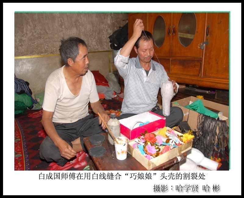 “巧娘娘”制作“世家”摄影侧记（哈学贤、哈彬）