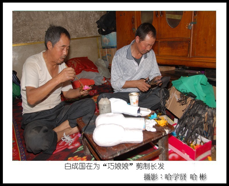 “巧娘娘”制作“世家”摄影侧记（哈学贤、哈彬）