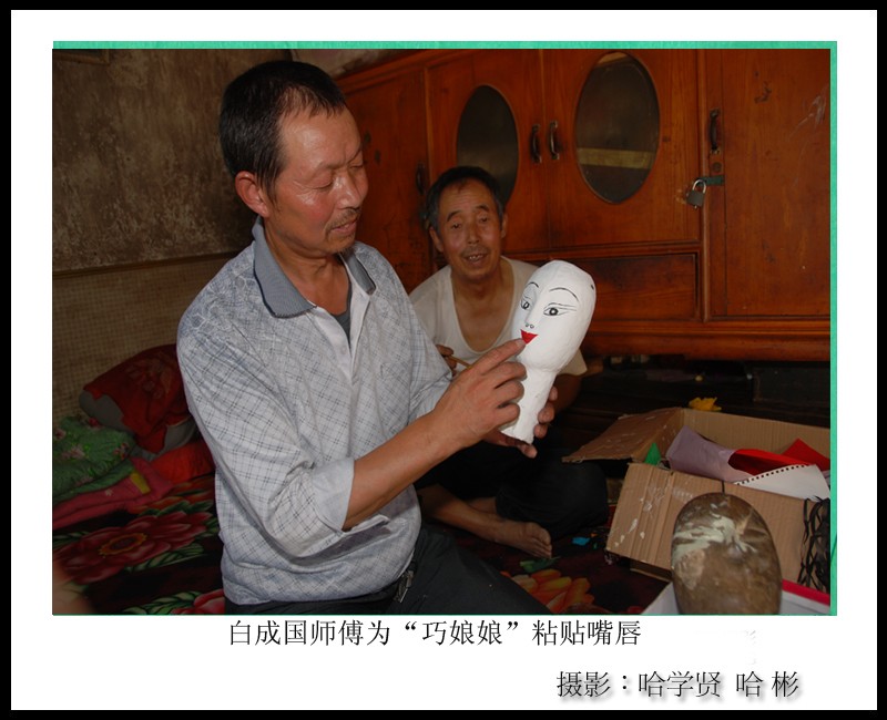 “巧娘娘”制作“世家”摄影侧记（哈学贤、哈彬）