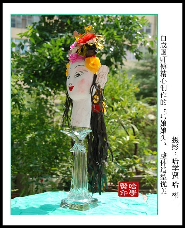 “巧娘娘”制作“世家”摄影侧记（哈学贤、哈彬）