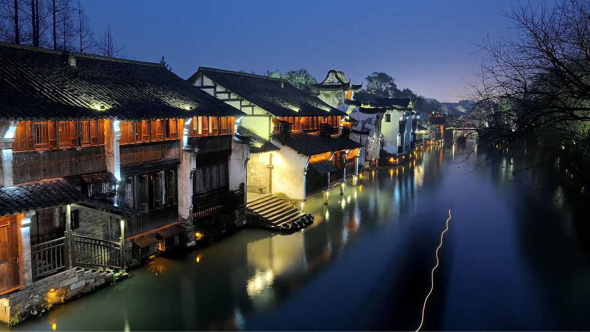 水乡乌镇夜色
