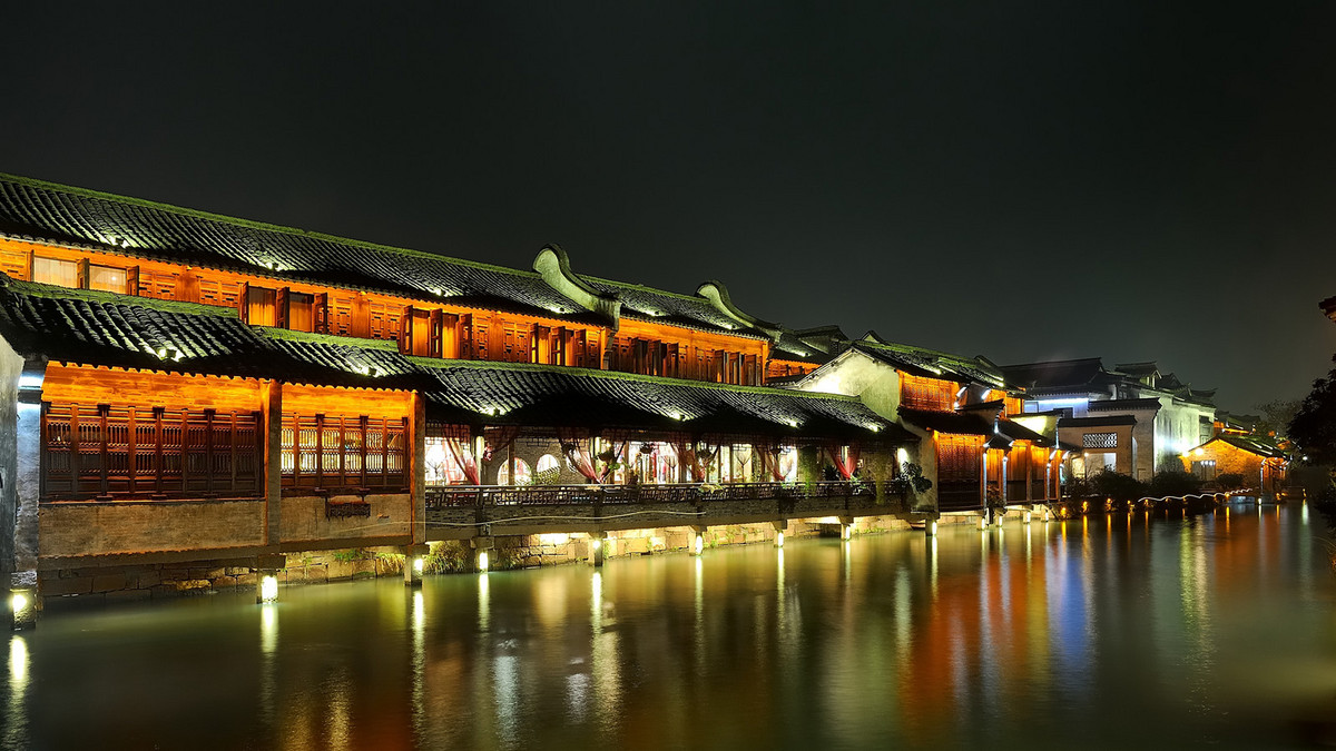 水乡乌镇夜色