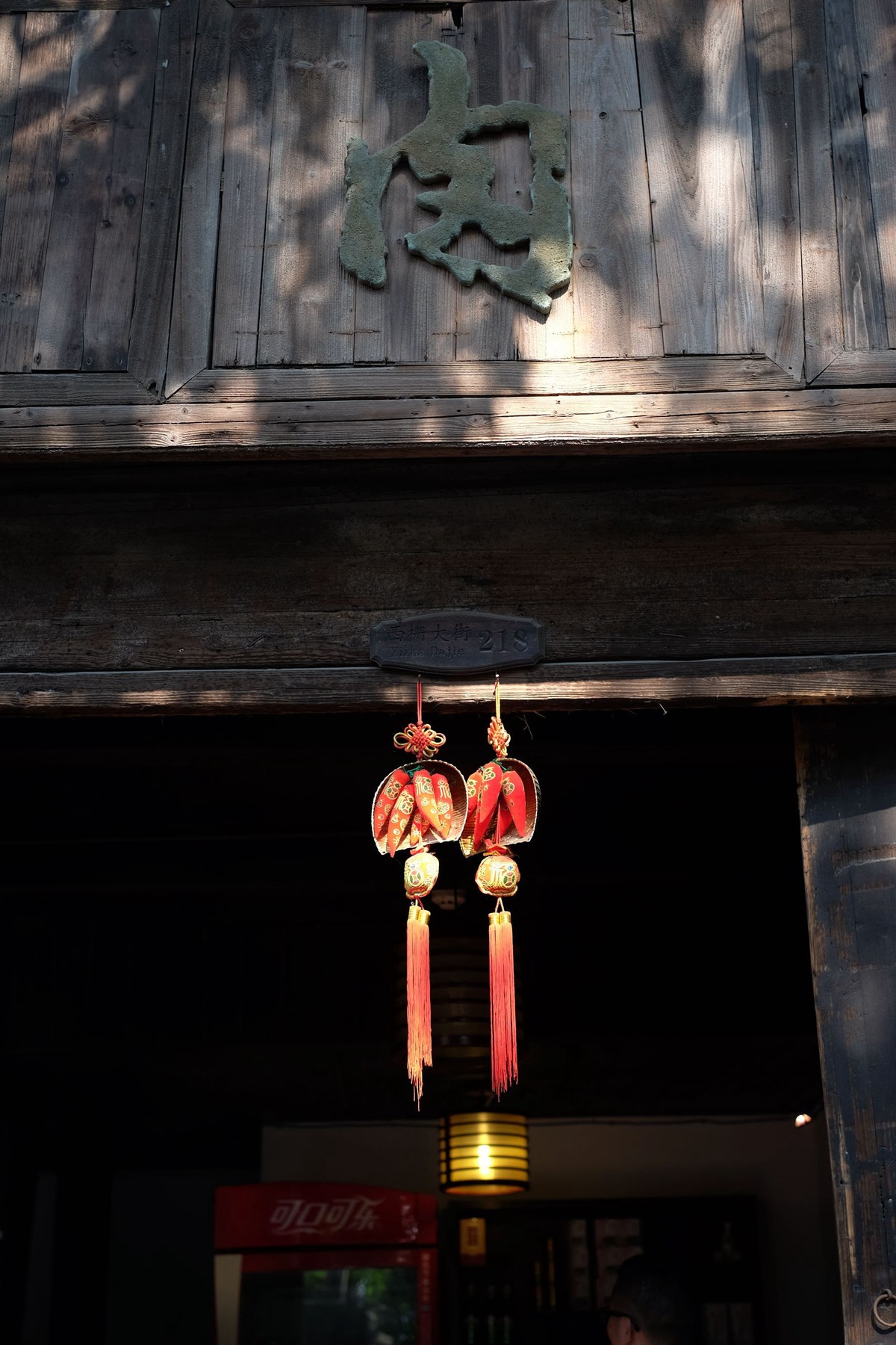 【乌镇风情】乌镇第三辑