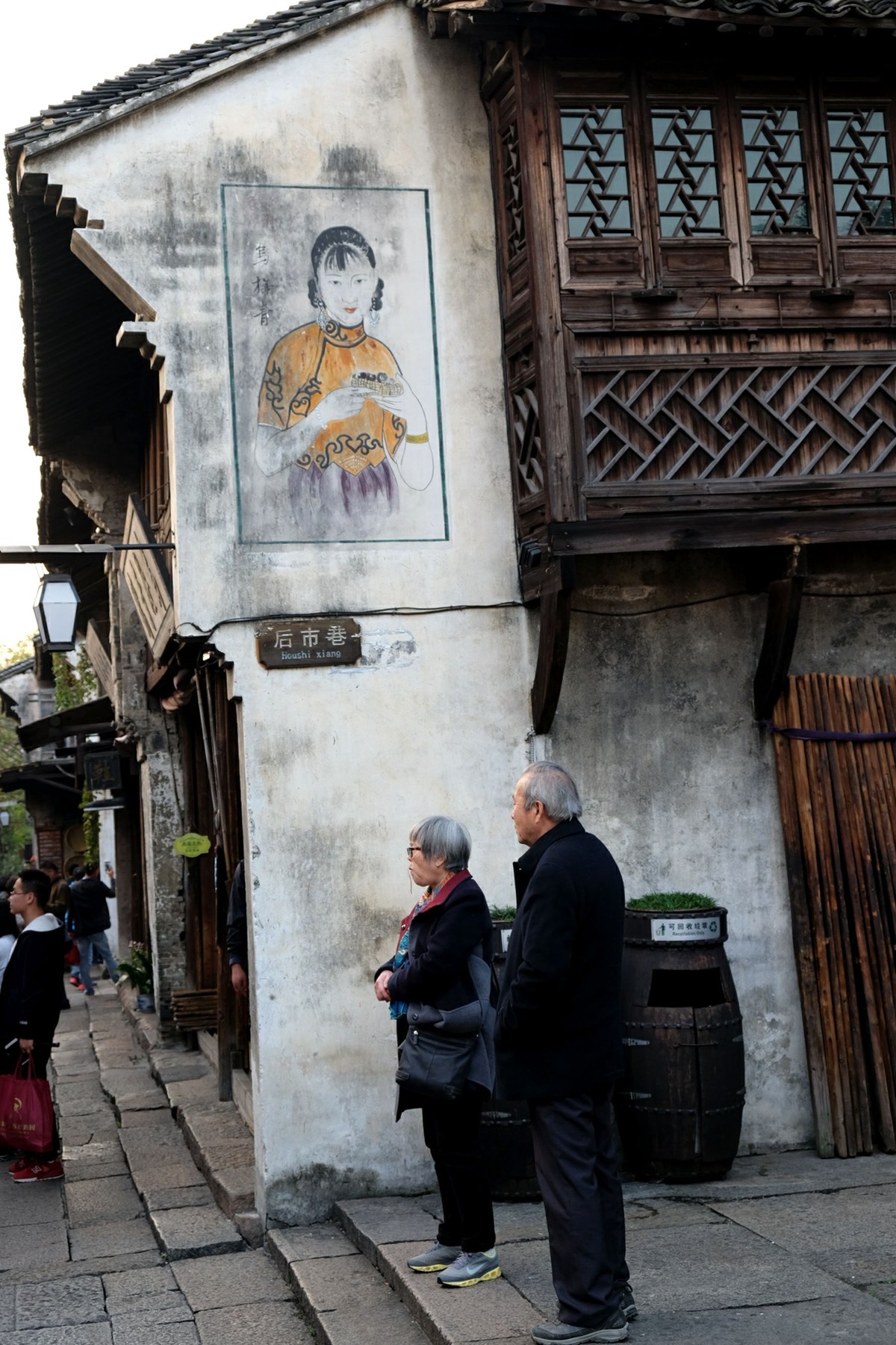 【乌镇风情】乌镇第三辑