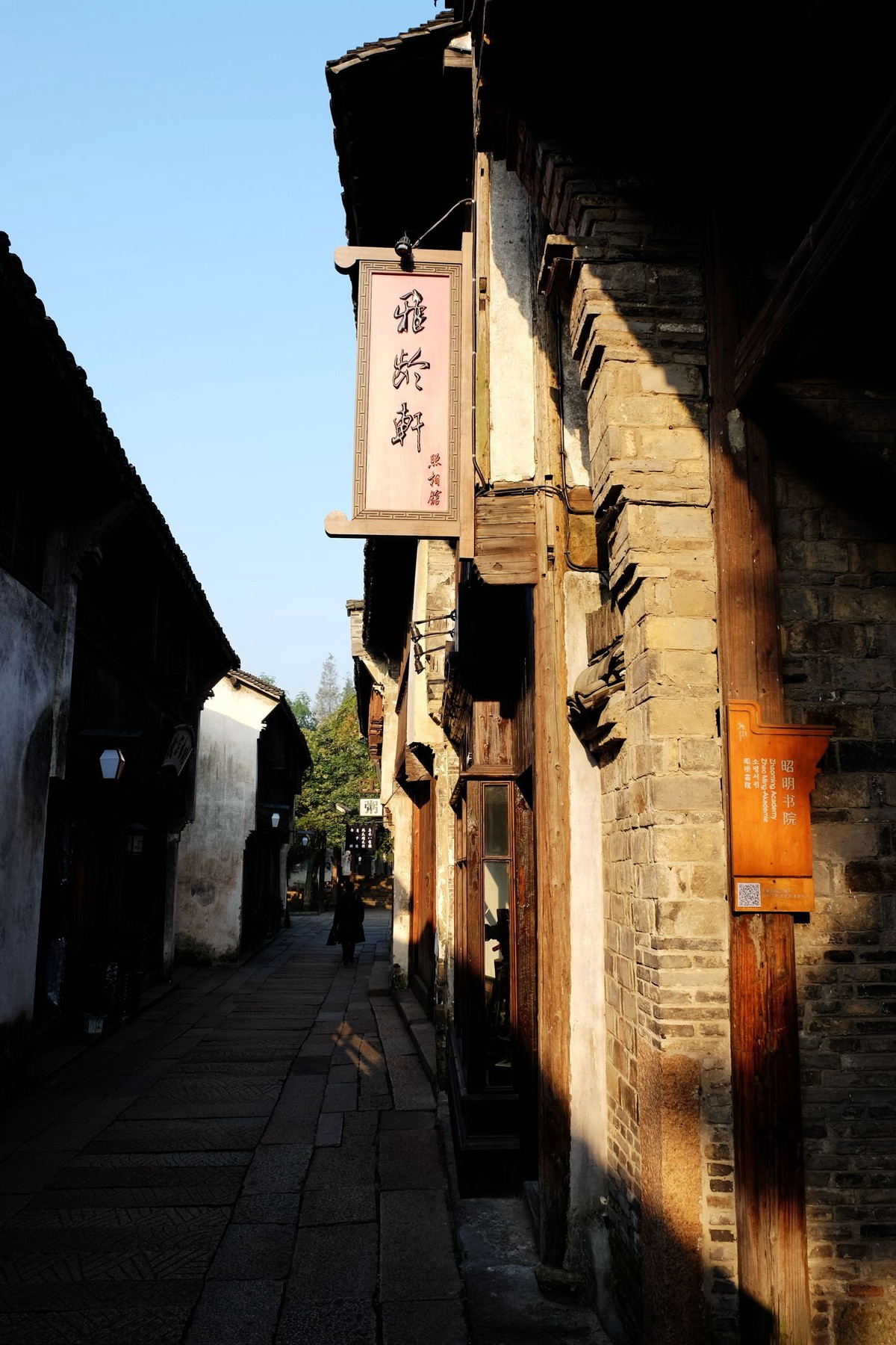 【乌镇风情】乌镇第三辑