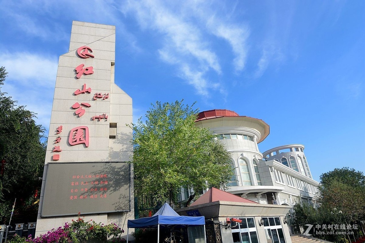 大美新疆------乌鲁木齐红山公园