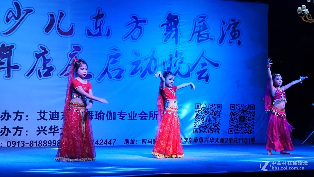 少儿东方舞演出