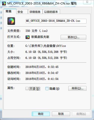 Microsoft Office 2003-2016 5in1 合辑，仅作收藏