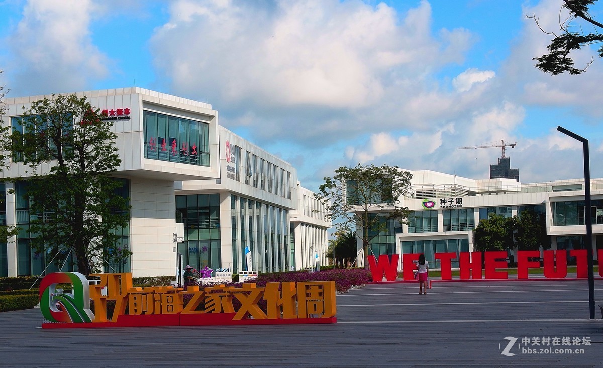 建设中的中国(广东)自由贸易试验区——深圳前海蛇口片区！〈1〉-中关村在线摄影论坛