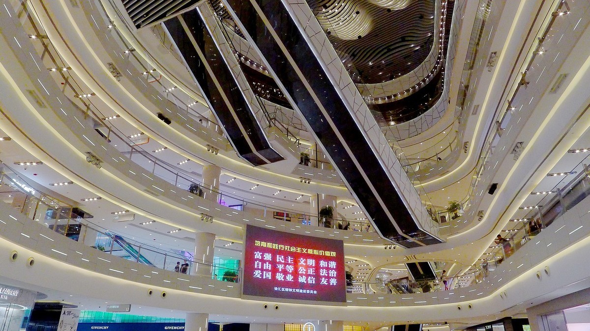 小卡片摄大商场