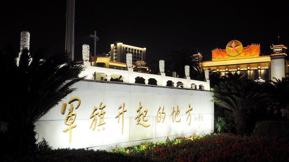 国庆节的八一广场之夜-中关村在线摄影论坛