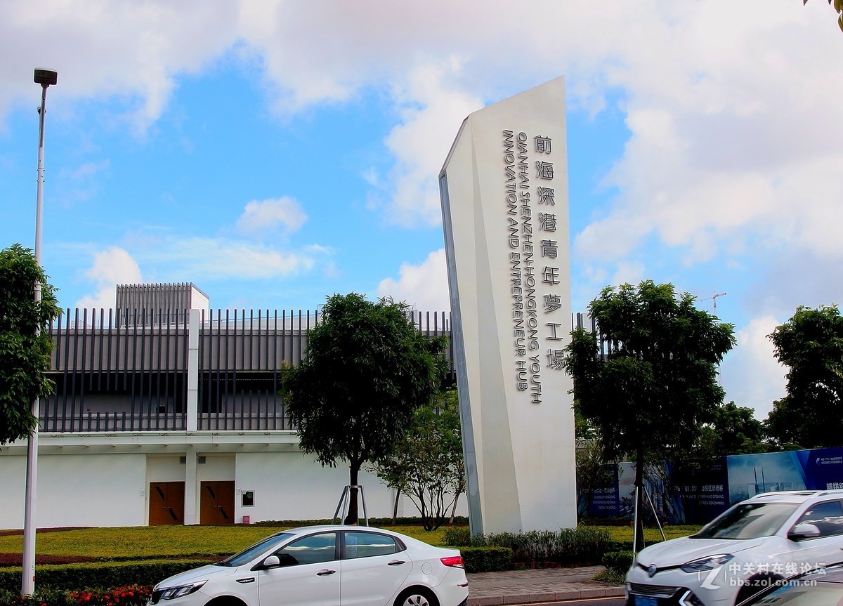 建设中的中国(广东)自由贸易试验区——深圳前海蛇口片区！〈1〉-中关村在线摄影论坛