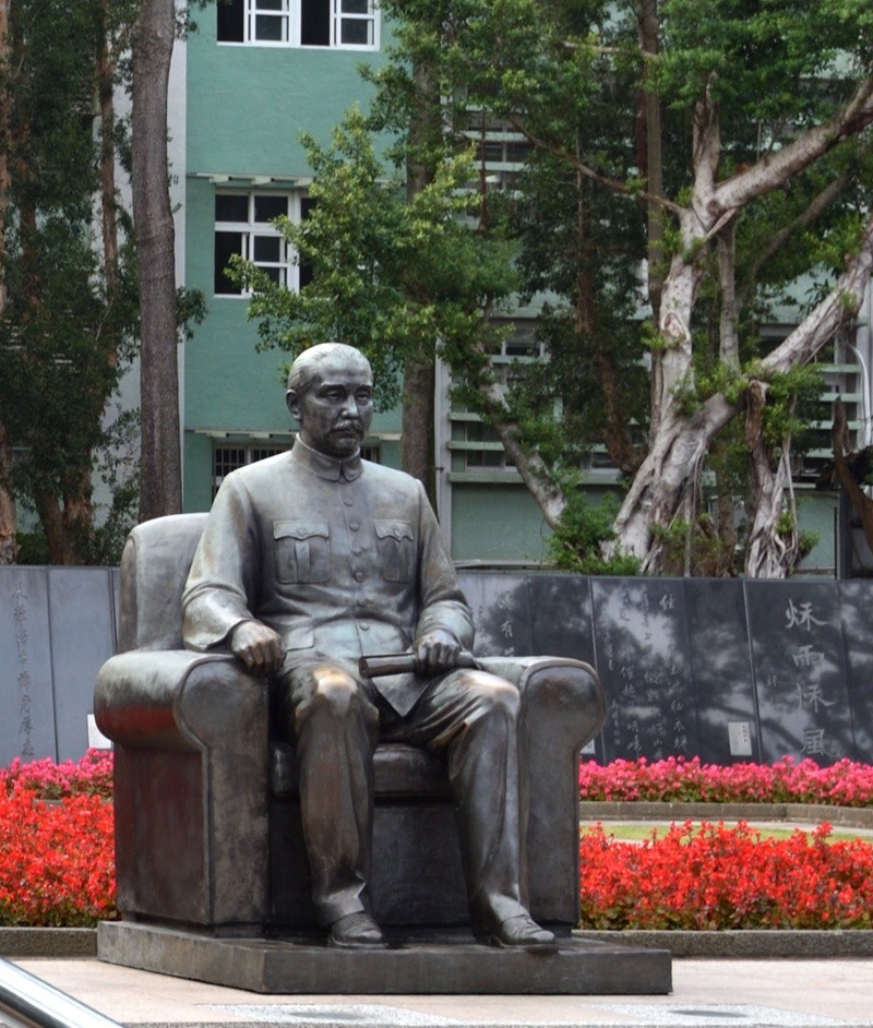 宝岛台湾游 ————  国父纪念馆