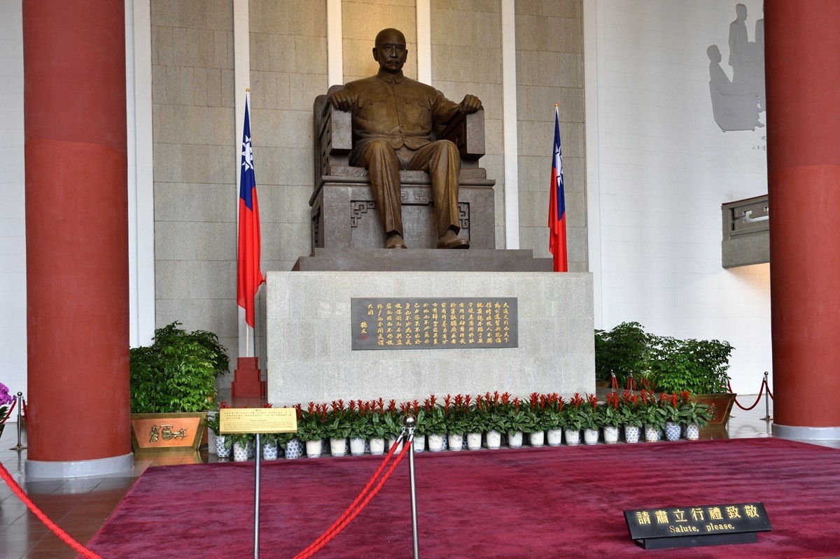 宝岛台湾游 ————  国父纪念馆