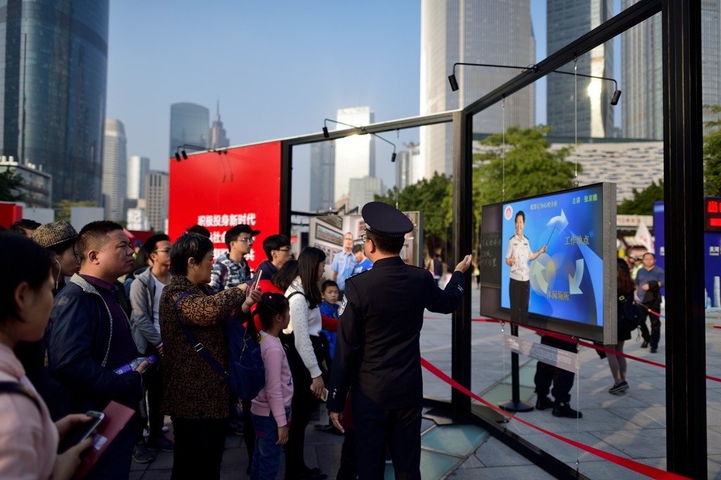 公安英模肖像摄影展