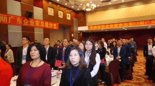 闪耀华南，帮扶企业|第53期广东企业家总裁沙龙隆重举行