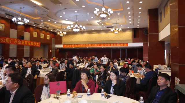闪耀华南，帮扶企业|第53期广东企业家总裁沙龙隆重举行