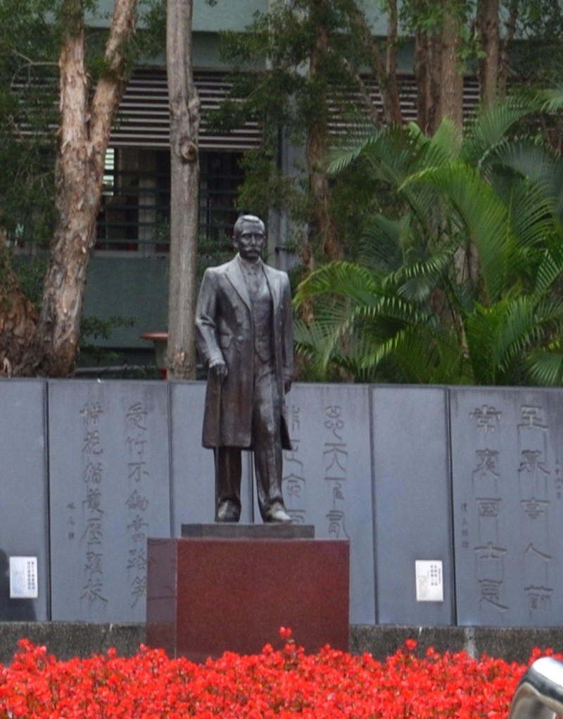 宝岛台湾游 ————  国父纪念馆