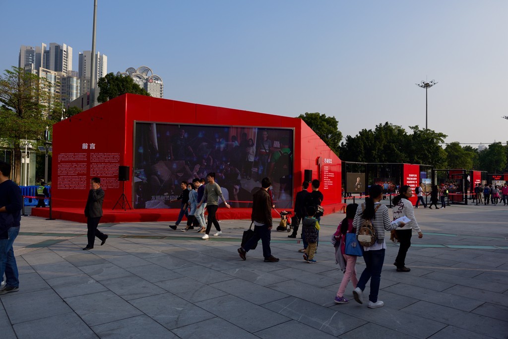 公安英模肖像摄影展