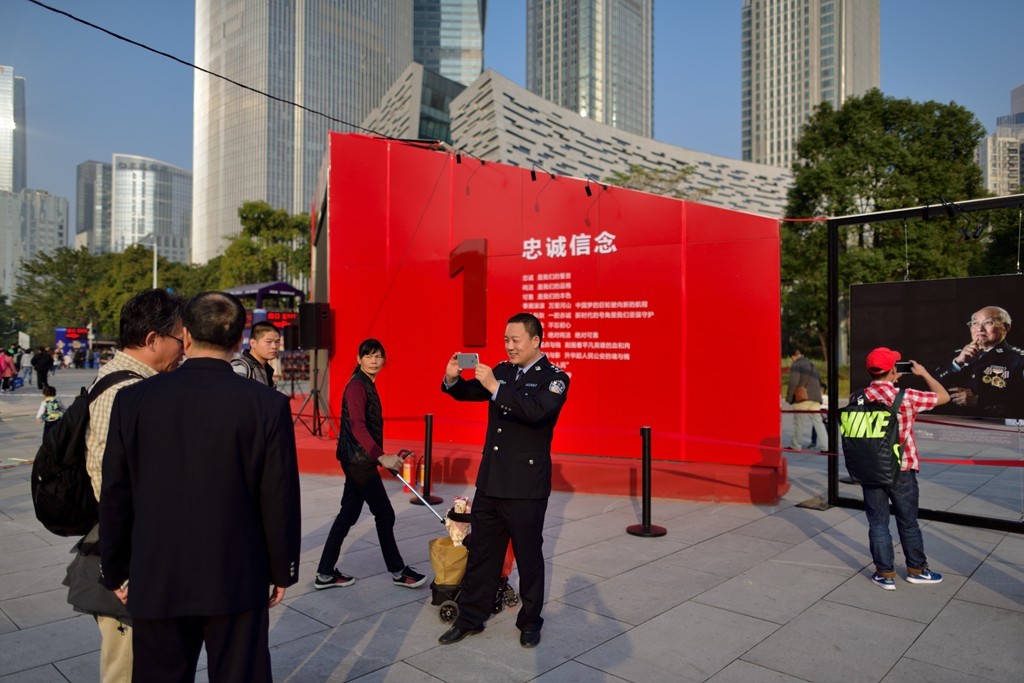 公安英模肖像摄影展