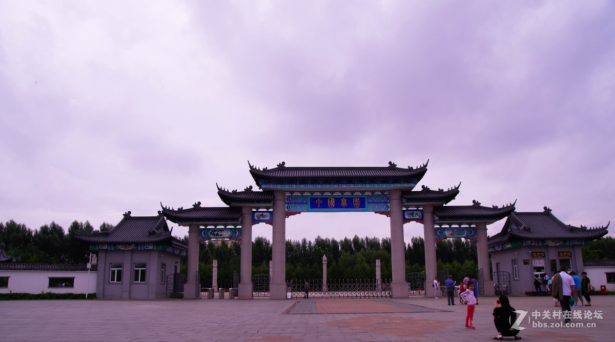 哈尔滨之中国亭园