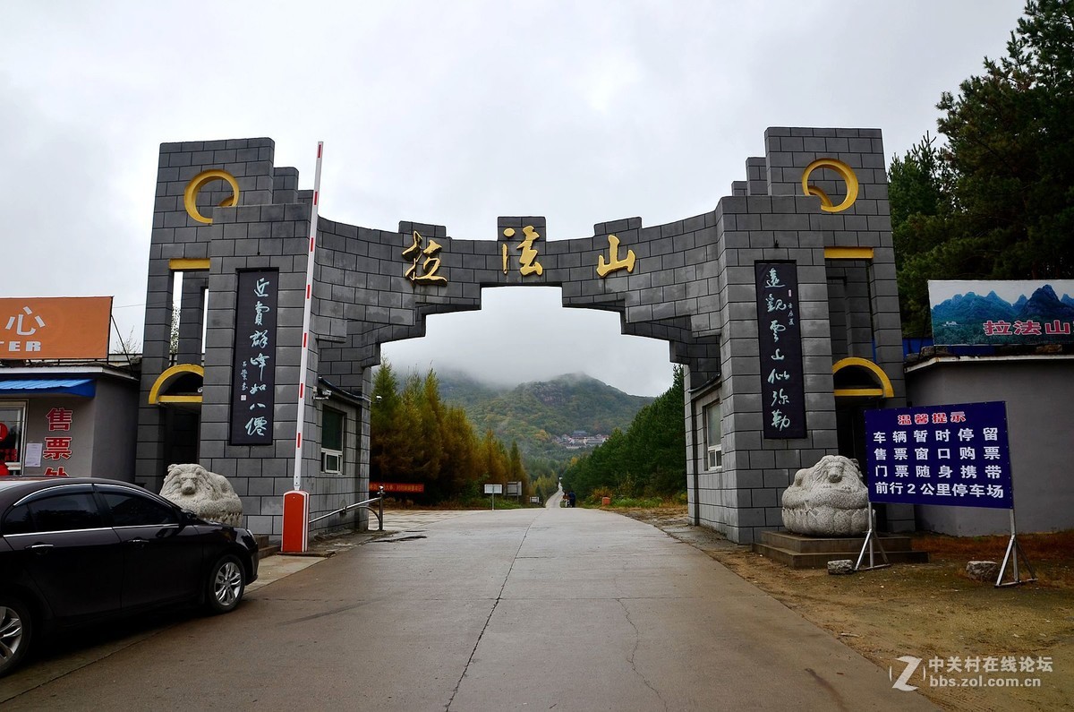 云雾《拉法山》一