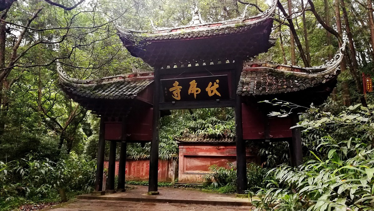 峨眉山伏虎寺手機片