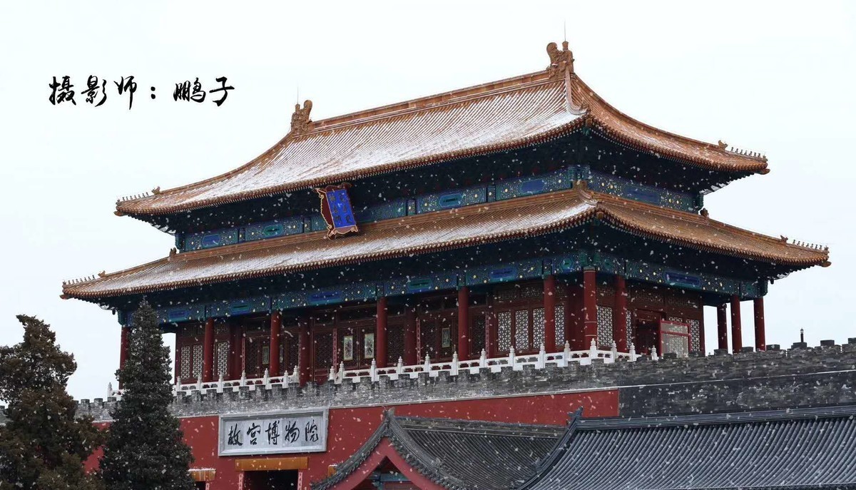 故宫的美，故宫的雪。