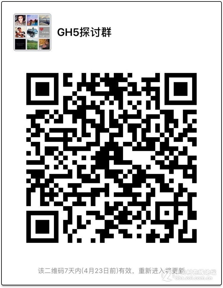 GH5第一帖，哈哈哈