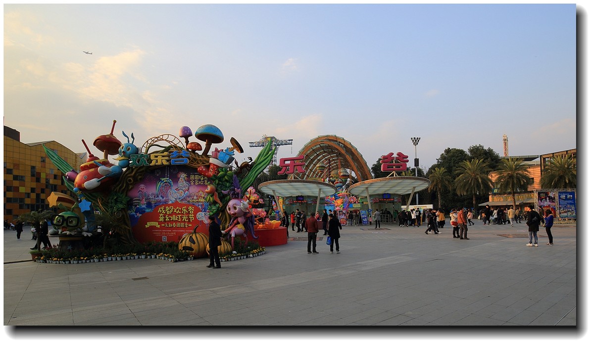 #ZOL月赛-三月风光无限好# _ 成都欢乐谷踏青