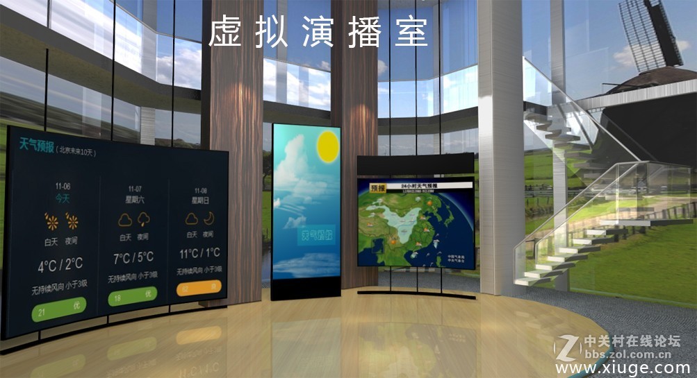 虚拟演播室背景素材的实现效果：