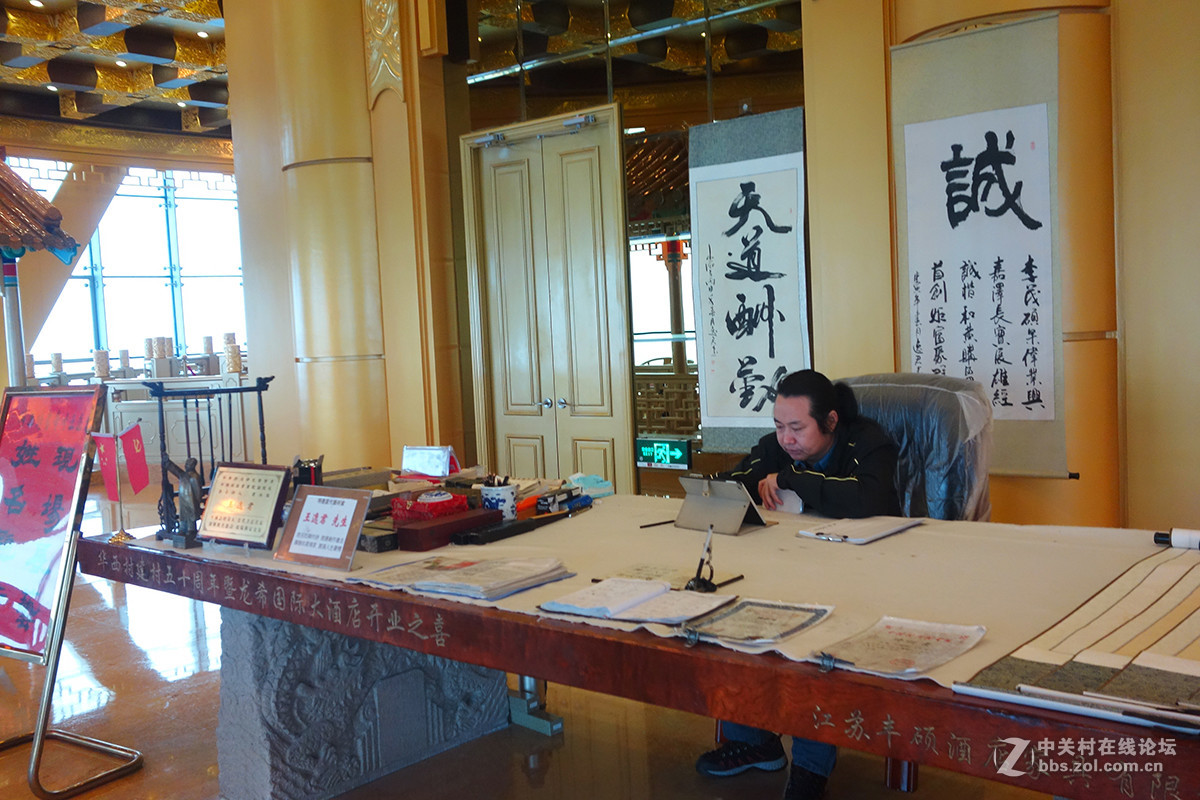 走进中国第一村——华西村（一）