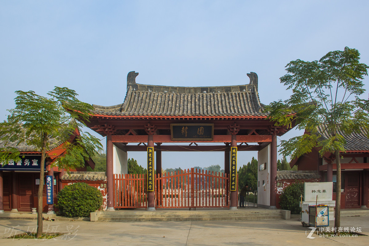 拜谒韩愈陵园