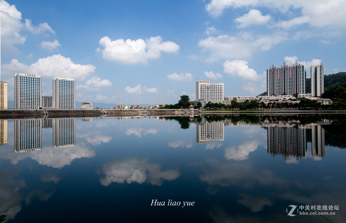水中倒眏